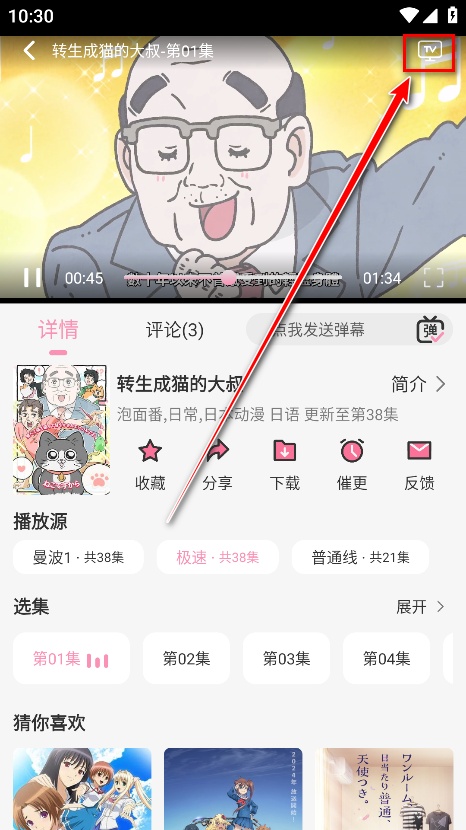 曼波