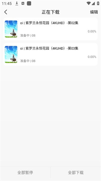 曼波