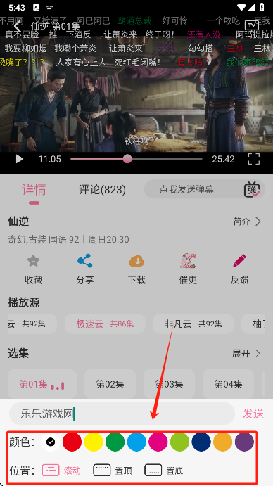 mifun动漫官方纯净版