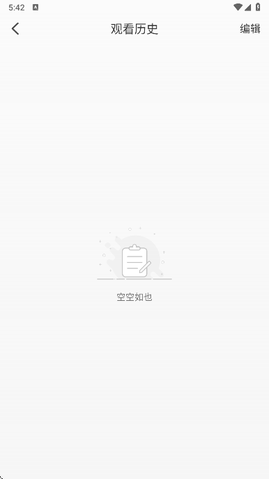 mifun动漫官方纯净版