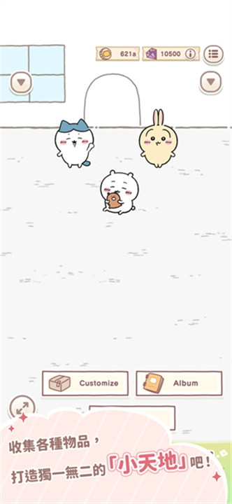 口袋吉伊卡哇中文版截图1