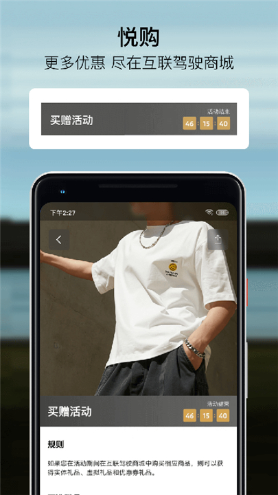 我的宝马截图1