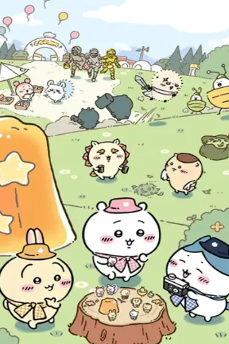 口袋吉伊卡哇中文版