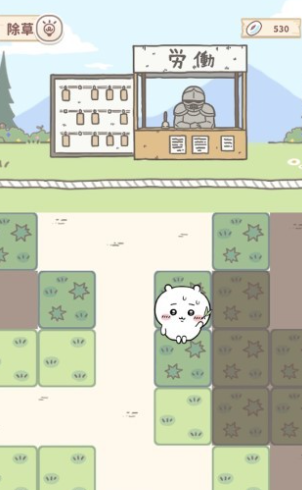 口袋吉伊卡哇中文版