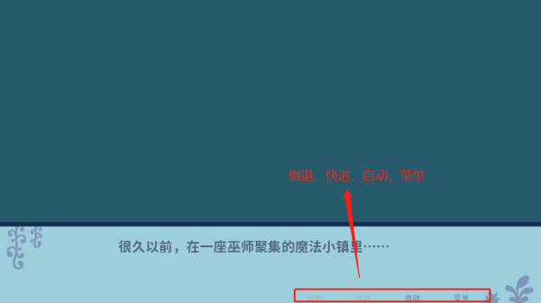 艾丝特的花圃汉化版