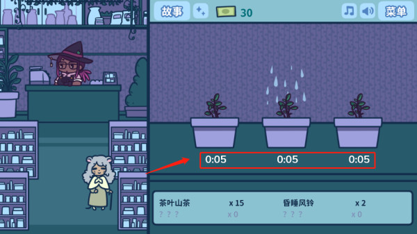 艾丝特的花圃汉化版