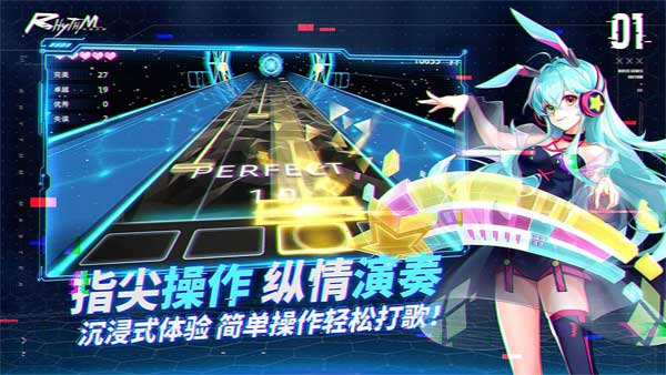 钢琴音乐大师截图3