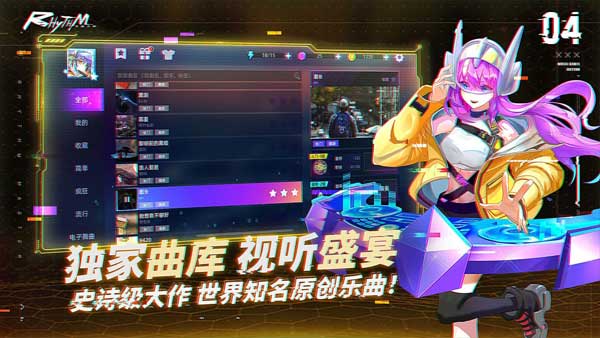钢琴音乐大师截图5