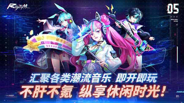 钢琴音乐大师截图4