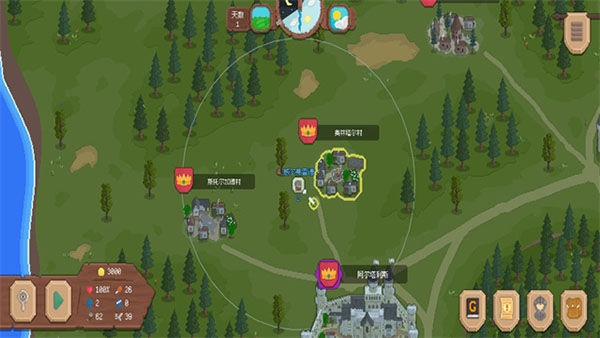 罗德里安卓版截图4