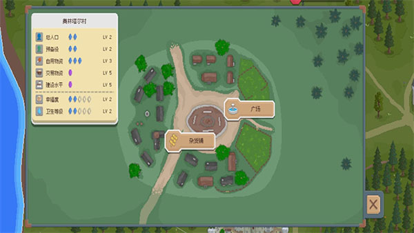 罗德里安卓版截图5