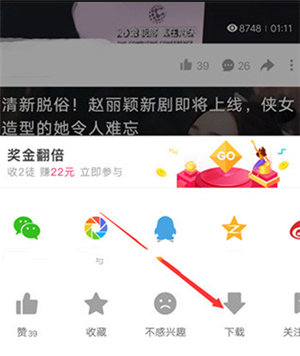 好看视频