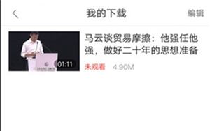 好看视频