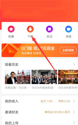 好看视频