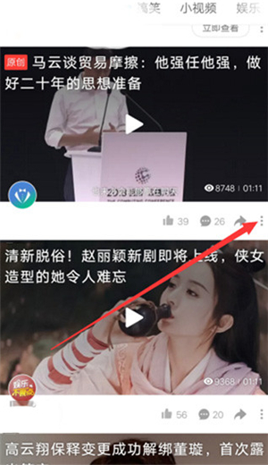 好看视频
