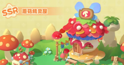 珍珠海大冒险