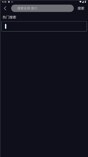 歪歪动漫安卓版