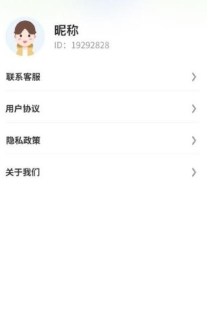 趣美相机截图4