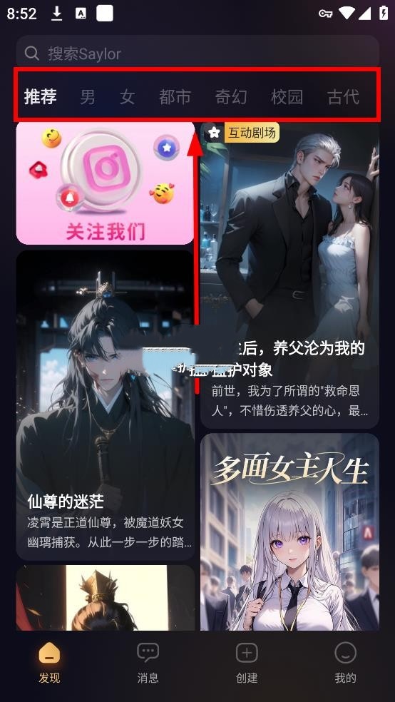 Saylo截图3