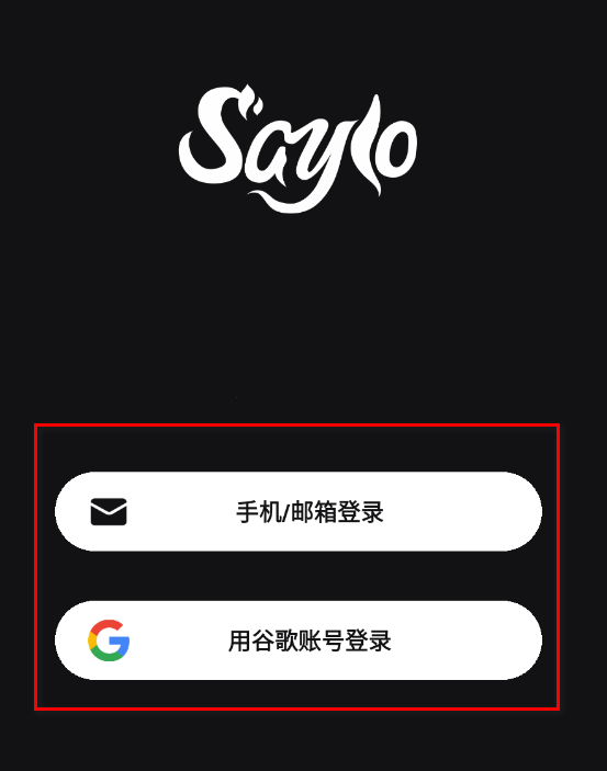 Saylo