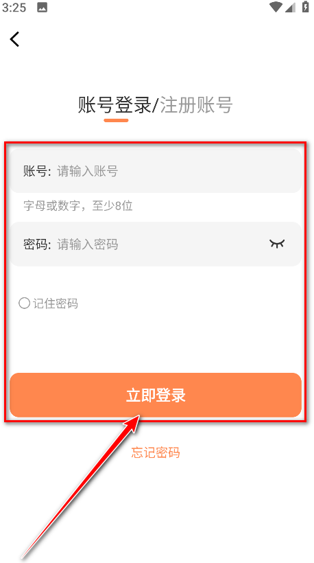 漫千绘app官方版