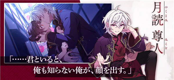 六狱恋歌手机版截图2