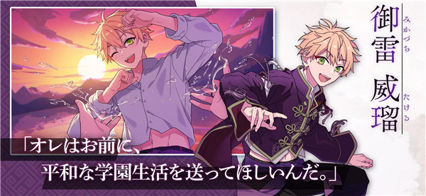 六狱恋歌手机版截图1