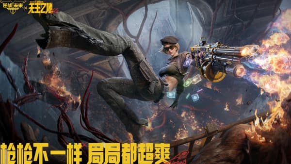 逆战：未来S4朔望赛季天赋如何