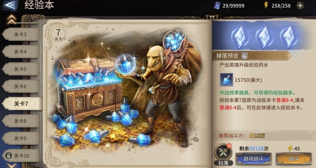 潮汐守望者新手资源如何规划