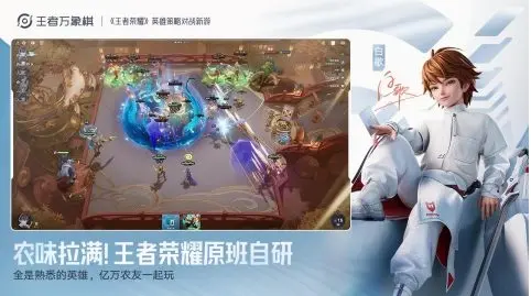 王者万象棋芈月怎么玩
