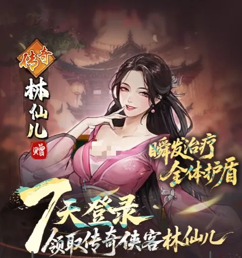 古龙群侠录最强侠客有哪些