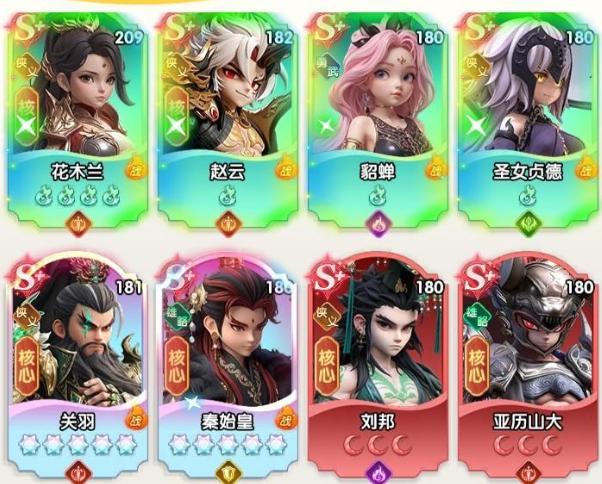 大王请上阵后期花木兰神器怎么搭配