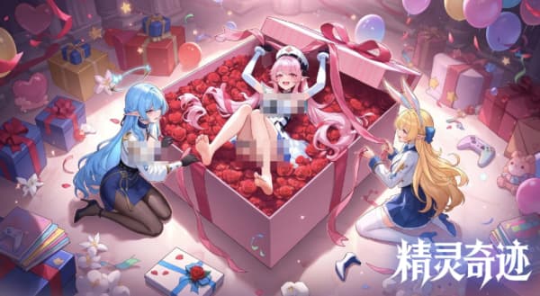 精灵奇迹角色弓箭手如何