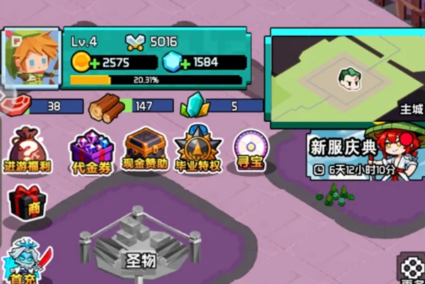火线冲突怎么快速升级