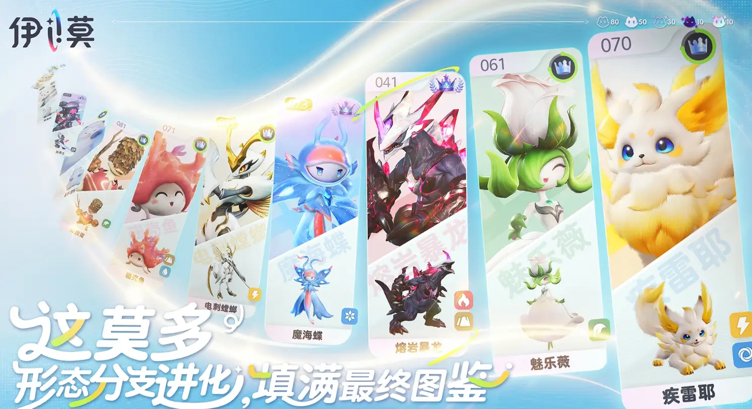 伊莫莹冰龙强度怎么样