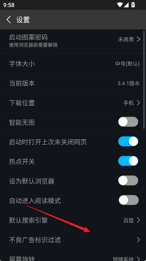 私密浏览器手机版