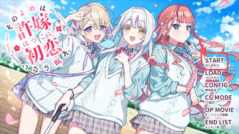 我的未婚妻还不太懂初恋手机版