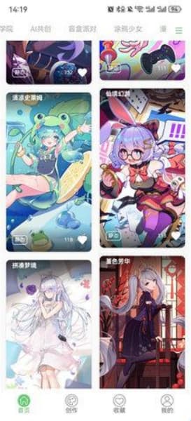 萌娘壁纸安卓版