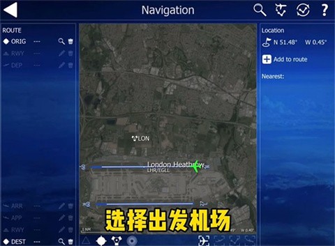 航空模拟器2023老版本