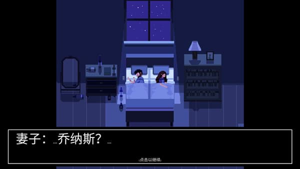 请牢记中文版