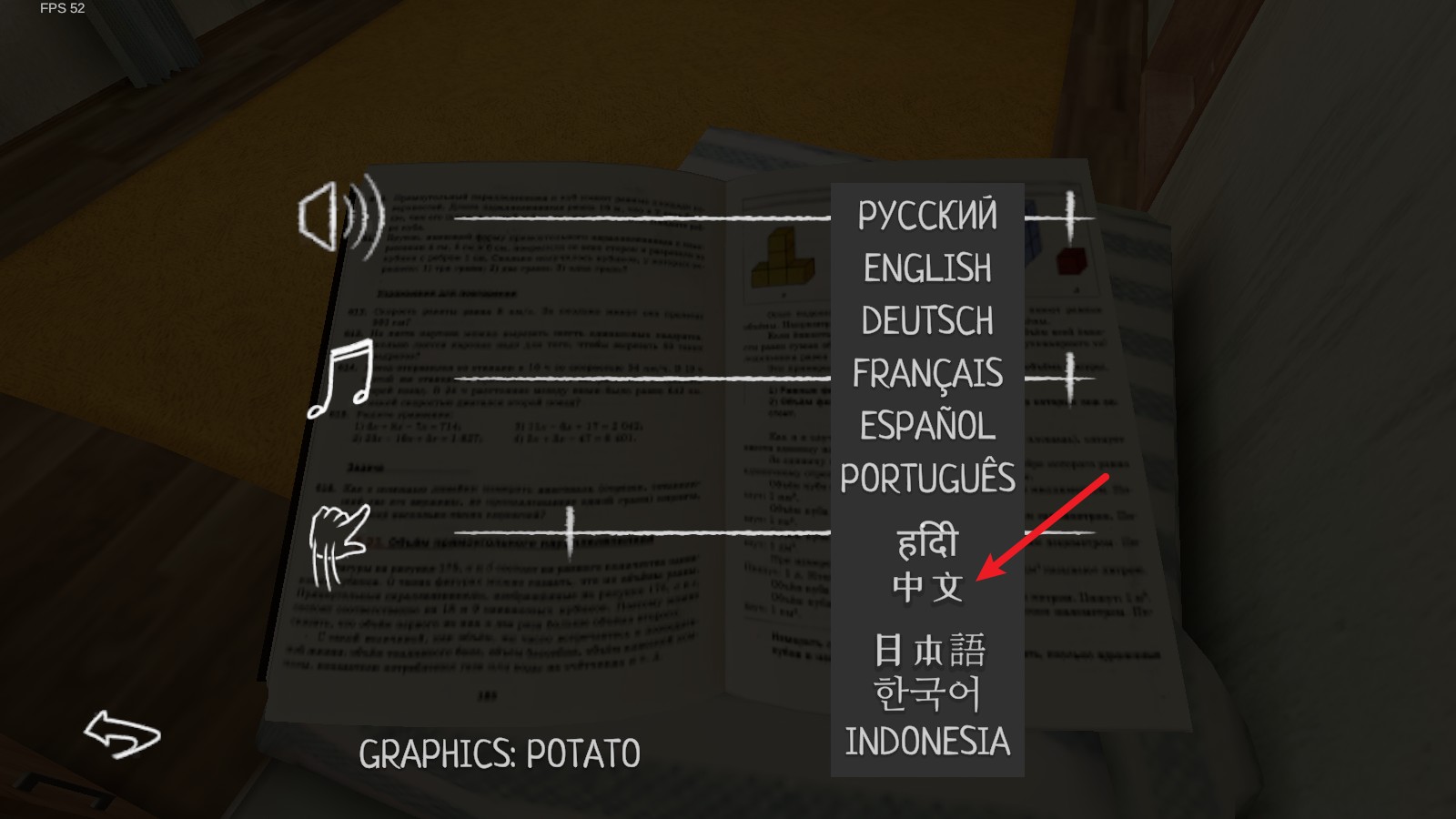 逃跑男孩夏天版