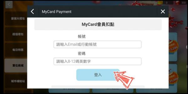 mycard安卓版