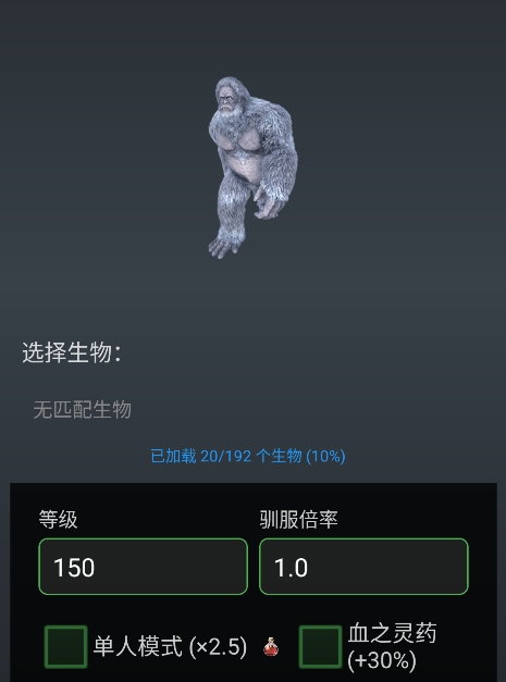 苏苏方舟盒子手机版