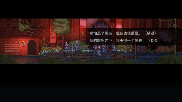 是的陛下中文版