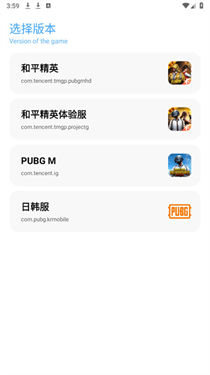 YC工具箱超广角