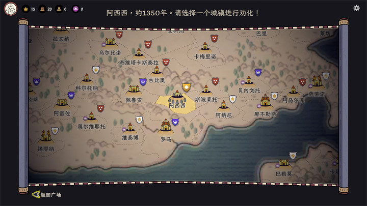 成圣之道手机版