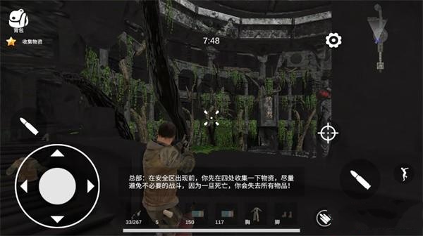 逃离克里夫联机版