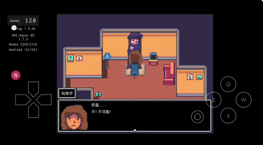 阿莱莎的房子手游