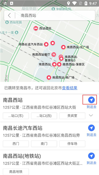 图吧导航手机版app