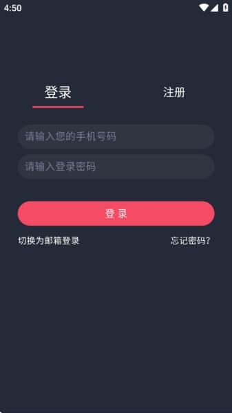 横风动漫安卓版